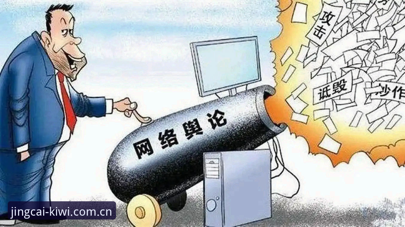 奇异果体育怎么投注 世界杯安保新格局:英国警力缩减背后的策略博弈与观赛体验全面解析