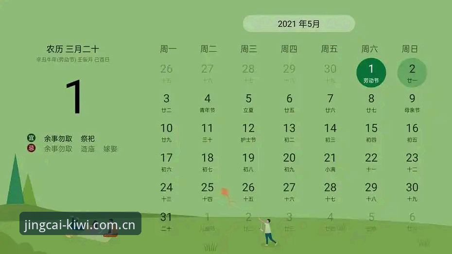 2026奇异果体育注册全面解析：老用户深度体验分享与操作指南