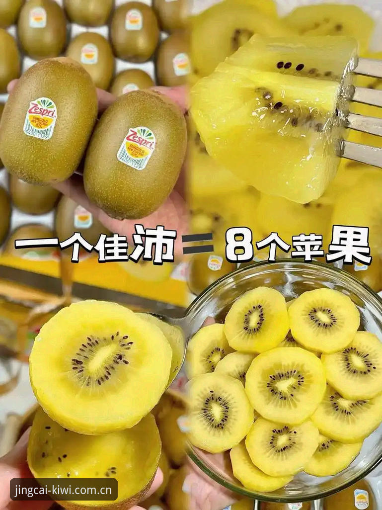 奇异果体育安全吗？全面解析竞彩投注平台推荐与使用指南