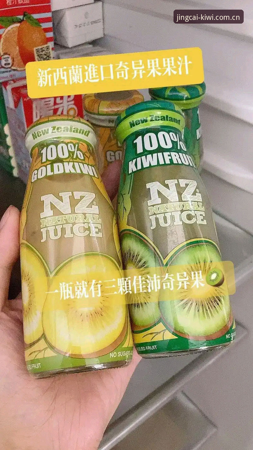 奇异果体育安卓下载指南：3大核心优势与4步操作详解