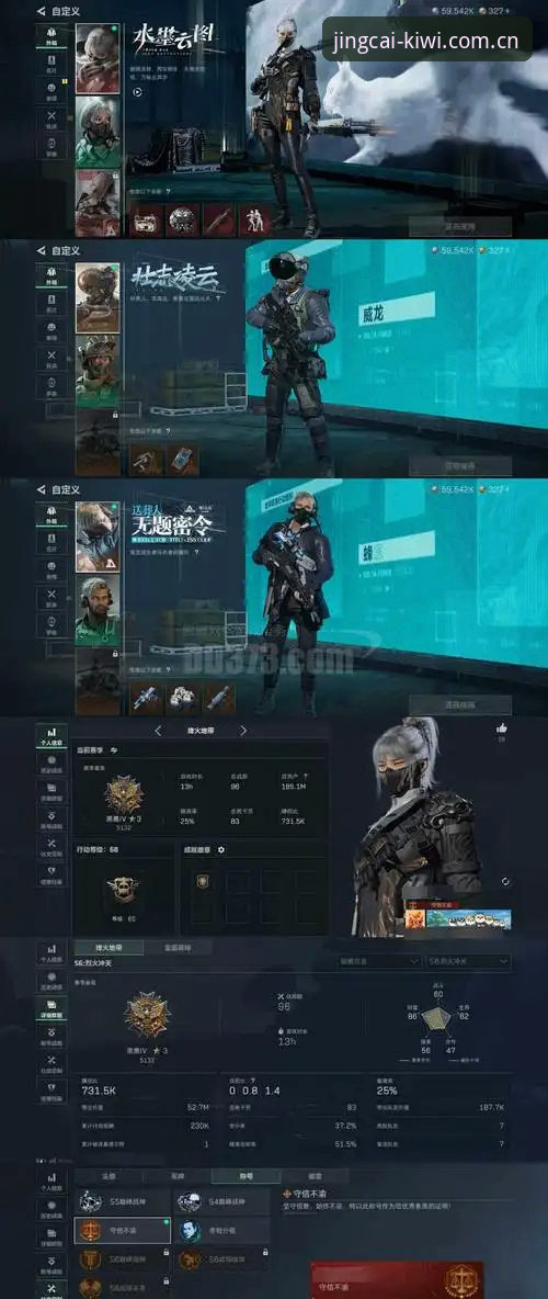 深度评测：皇家社会引进莱特的3个战术优势与1项潜在隐患